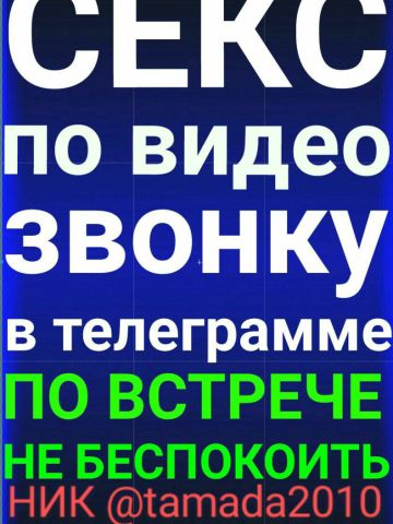 Алена